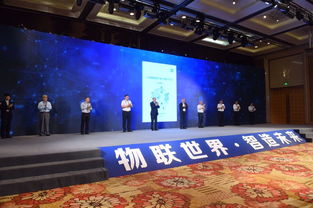 工業物聯網互聯互通白皮書在無錫發布